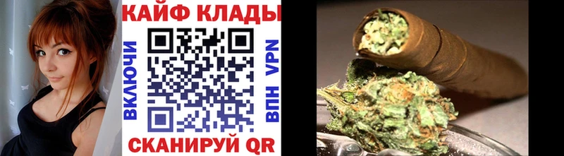 Сколько стоит Качканар APVP Кетамин Марихуана COCAIN ссылка на мегу ГАШ