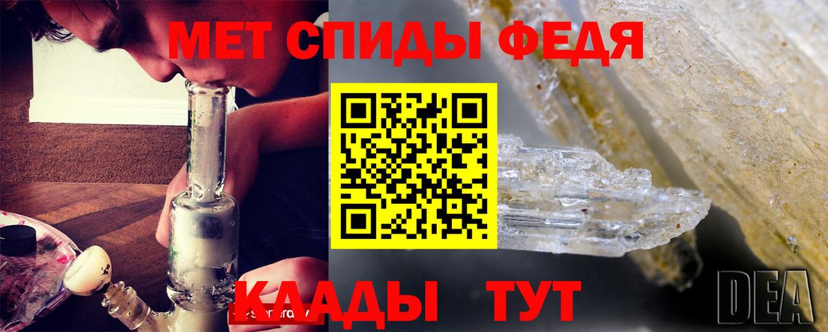 АМФ 97% Качканар
