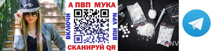 MEGA зеркало Качканар Alpha PVP кристаллы