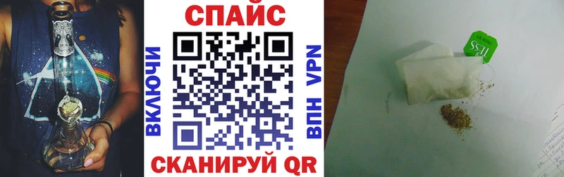 БУТИРАТ жидкий экстази  Качканар 