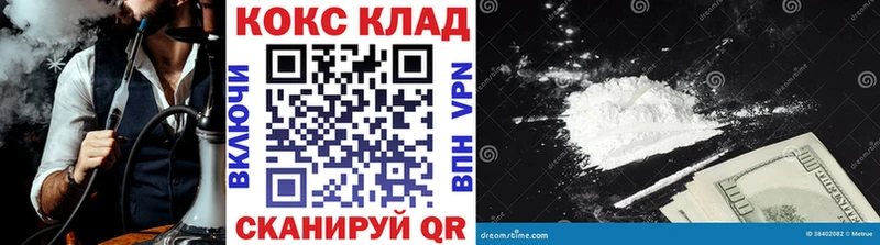 даркнет сайт  Качканар  КОКАИН VHQ 