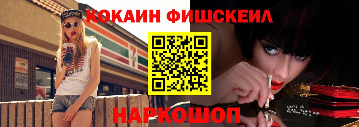 Cocaine  COCAIN Columbia  Вход с VPN  Cocaine VHQ  Качканар 