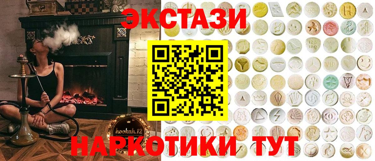 Качканар  omg рабочий сайт  Вход с VPN  Экстази VHQ  ЭКСТАЗИ диски 