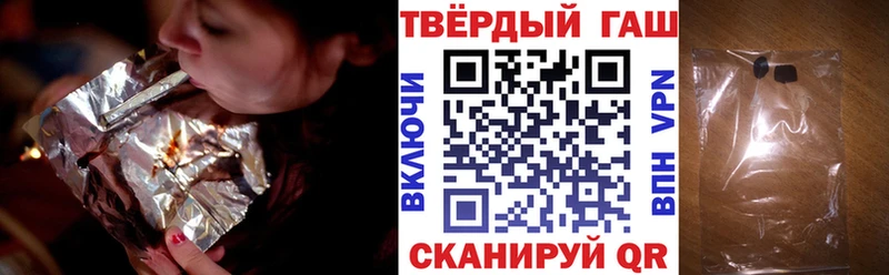 купить закладку  маркетплейс телеграм  ГАШИШ ice o lator  Качканар 