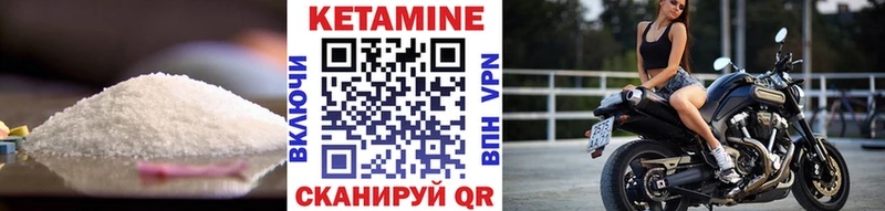 купить   Качканар  Кетамин ketamine 
