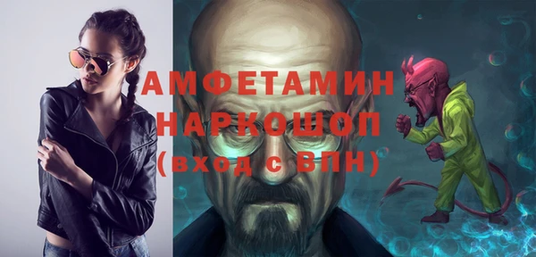 дживик Арсеньев