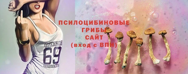 альфа пвп VHQ Аркадак