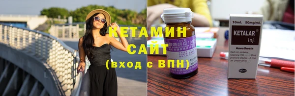 альфа пвп VHQ Аркадак