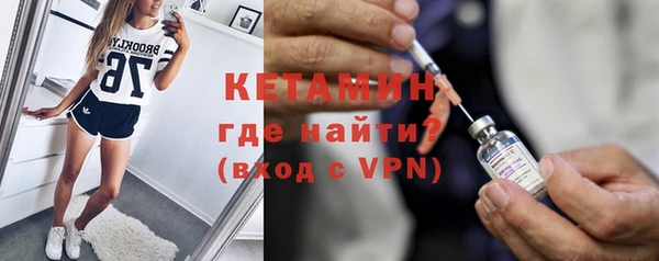 альфа пвп VHQ Аркадак