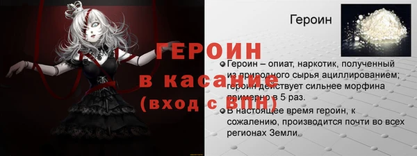 метамфетамин Белая Холуница