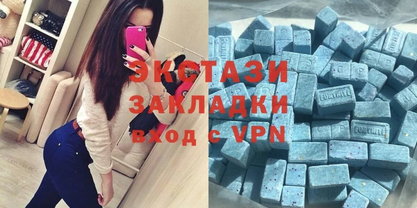 альфа пвп VHQ Аркадак