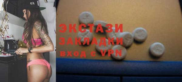 дмт Армянск