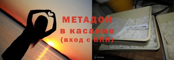 альфа пвп VHQ Аркадак
