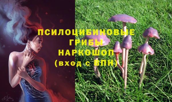 альфа пвп VHQ Аркадак