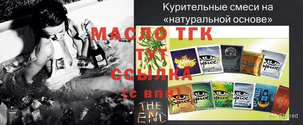 прущие грибы Балахна