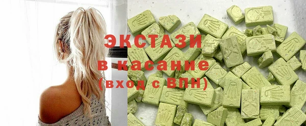 альфа пвп VHQ Аркадак