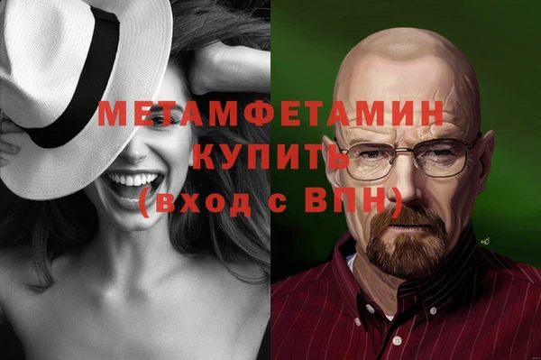 дмт Армянск