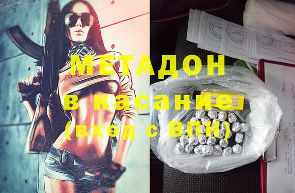 дмт Армянск