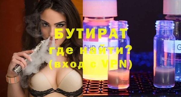 амфетамин Бежецк