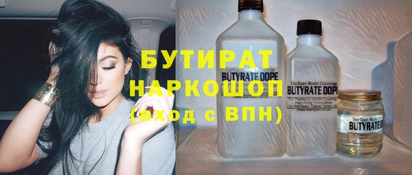 альфа пвп VHQ Аркадак