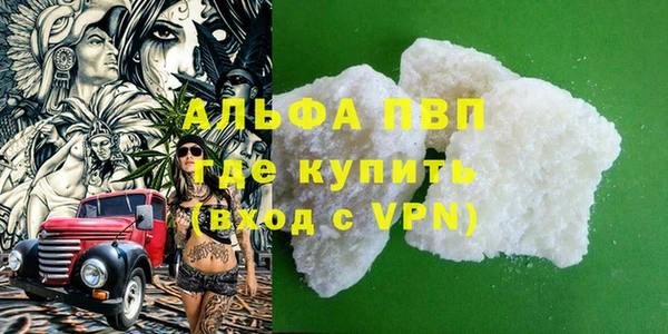 альфа пвп VHQ Аркадак