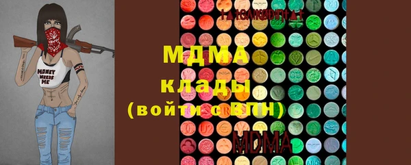 альфа пвп VHQ Аркадак