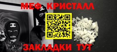 герыч Кумертау