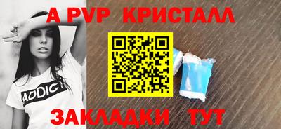 гашик Кулебаки