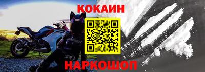 гашик Кулебаки