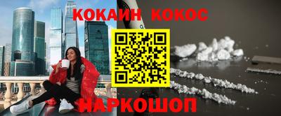 соль курить ск Кунгур