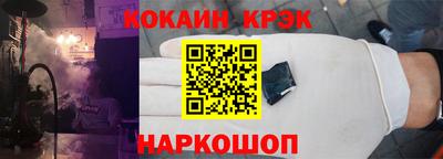 гашик Кулебаки