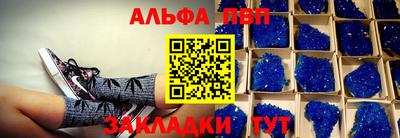 соль курить ск Кунгур