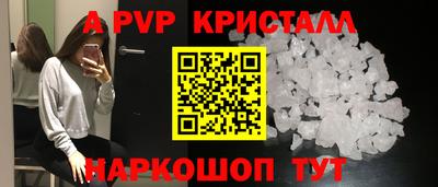 гашик Кулебаки