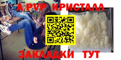герыч Кумертау