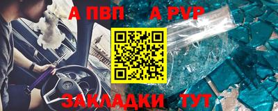 гашик Кулебаки