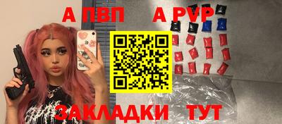 герыч Кумертау