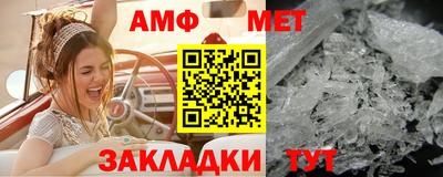герыч Кумертау