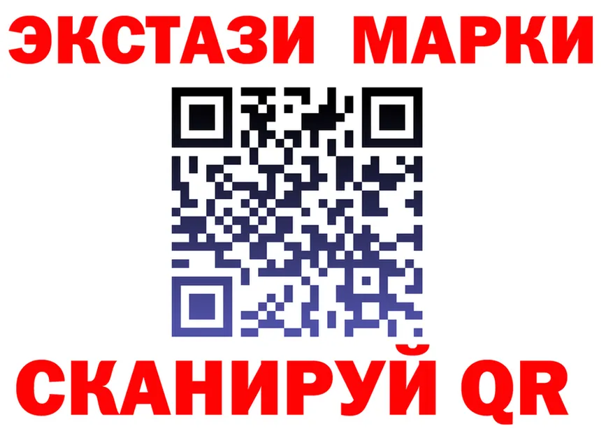 Где продают наркотики? площадка состав Качканар