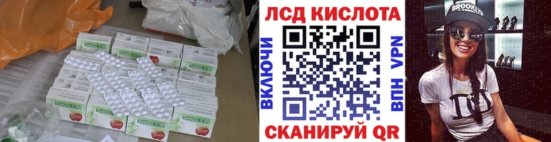 ЛСД экстази ecstasy  Качканар 
