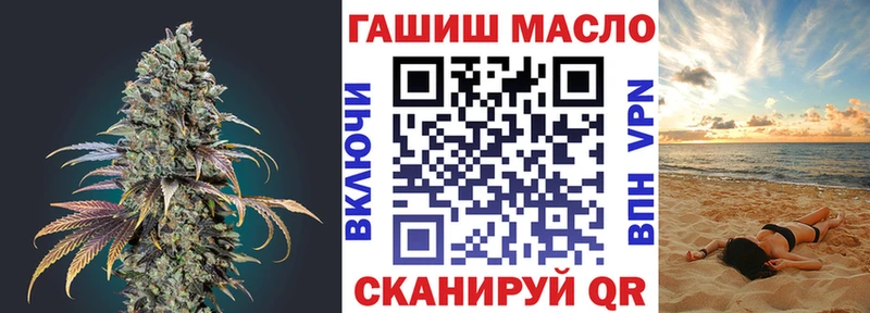 ТГК вейп  Качканар 